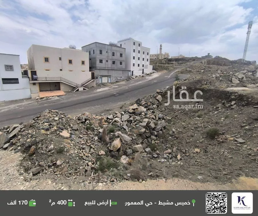 أرض للبيع في شارع , حي نشوان, مدينة خميس مشيط, منطقة عسير 1 صورة