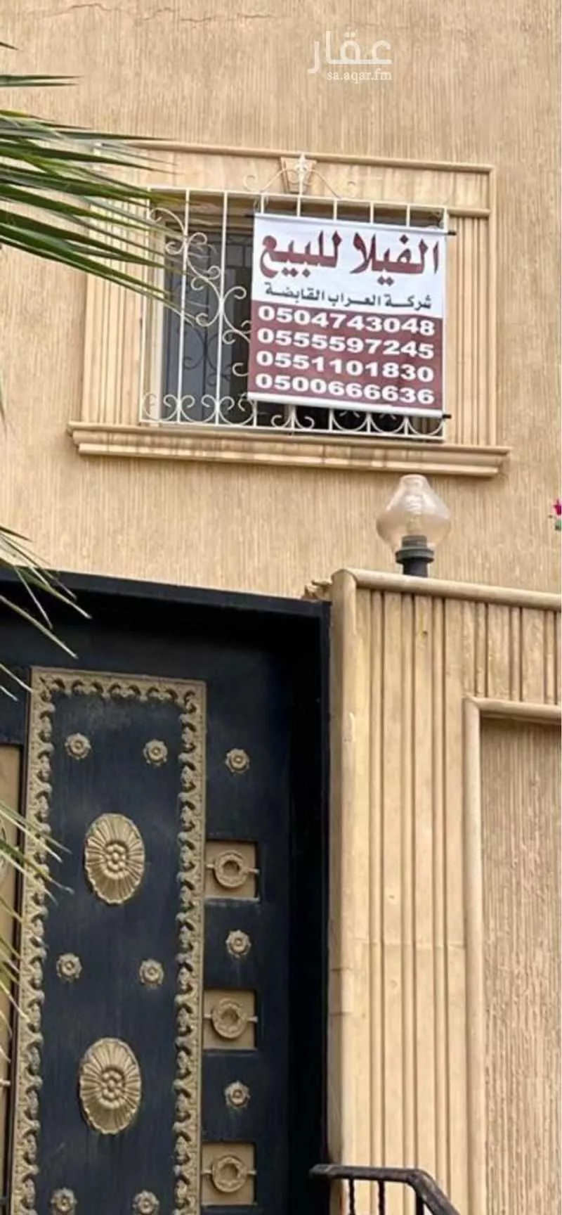فيلا للبيع في حي الغدير, مدينة ابها, منطقة عسير 1 صورة