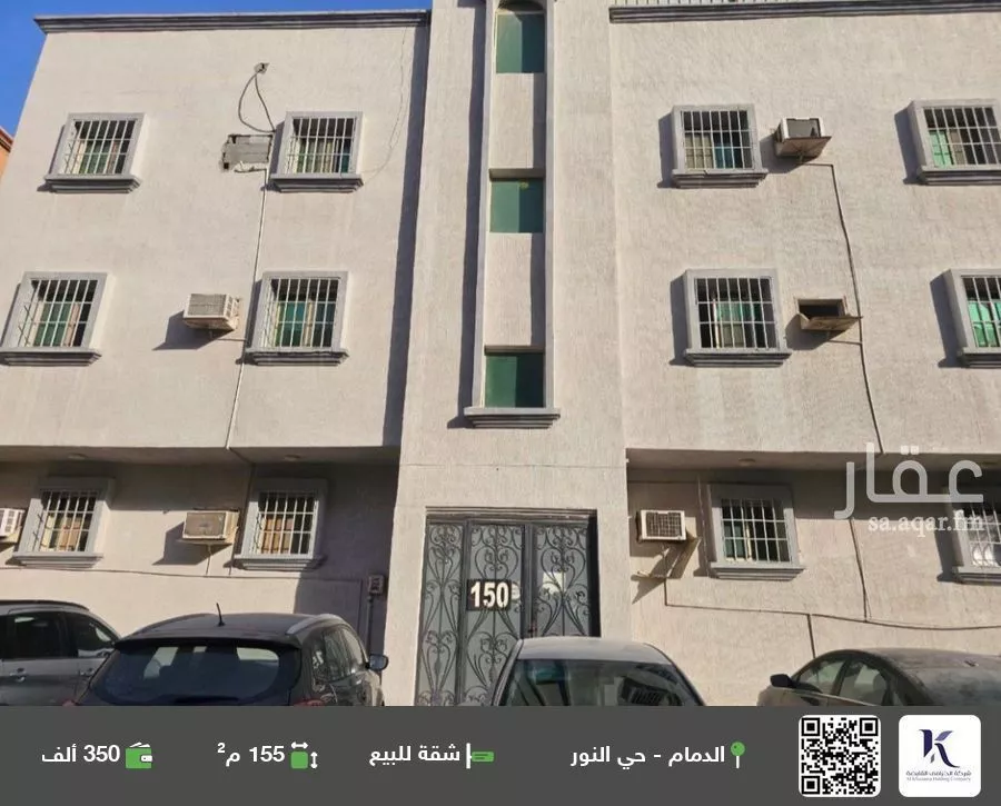 شقة للبيع في شارع عمر السلمي, حي النور, مدينة الدمام, المنطقة الشرقية 1 صورة