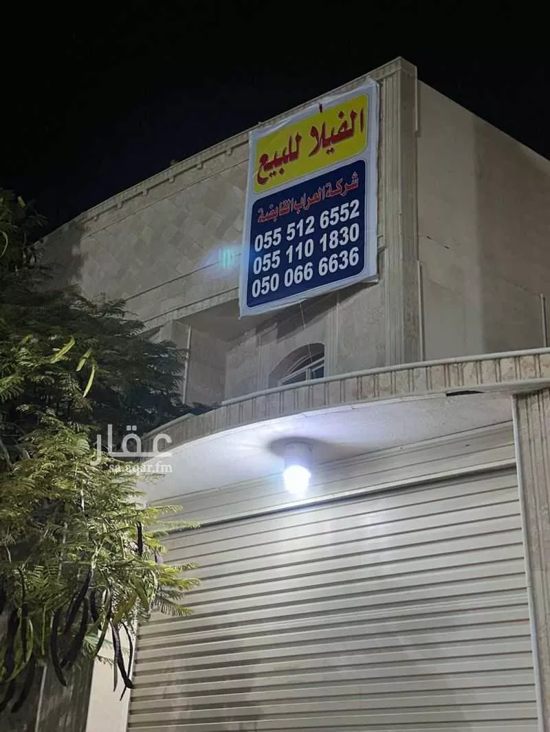 فيلا للبيع في شارع 000, حي الأخباب, مدينة امارة منطقة مكة المكرمة - الطائف, منطقة مكة المكرمة 1 صورة