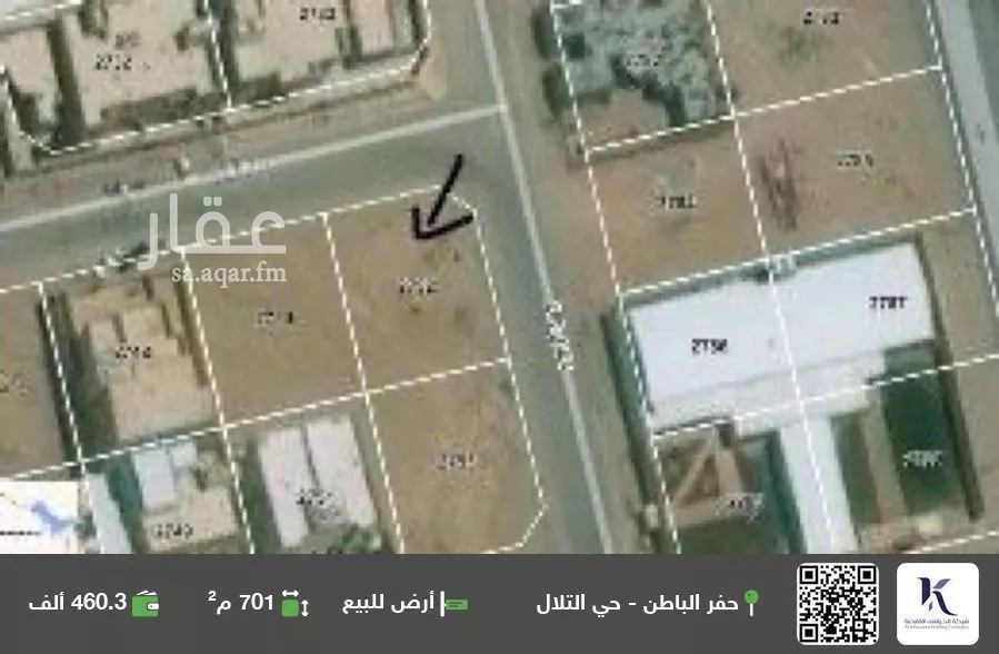 أرض للبيع في شارع التلال 280, حي التلال, مدينة حفر الباطن, المنطقة الشرقية 1 صورة