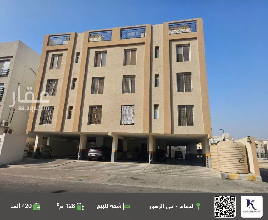 شقة للبيع في حي الزهور, مدينة الدمام, المنطقة الشرقية 1 صورة