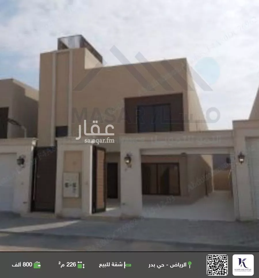 شقة للبيع في شارع ريس, حي بدر, مدينة الرياض, منطقة الرياض 1 صورة