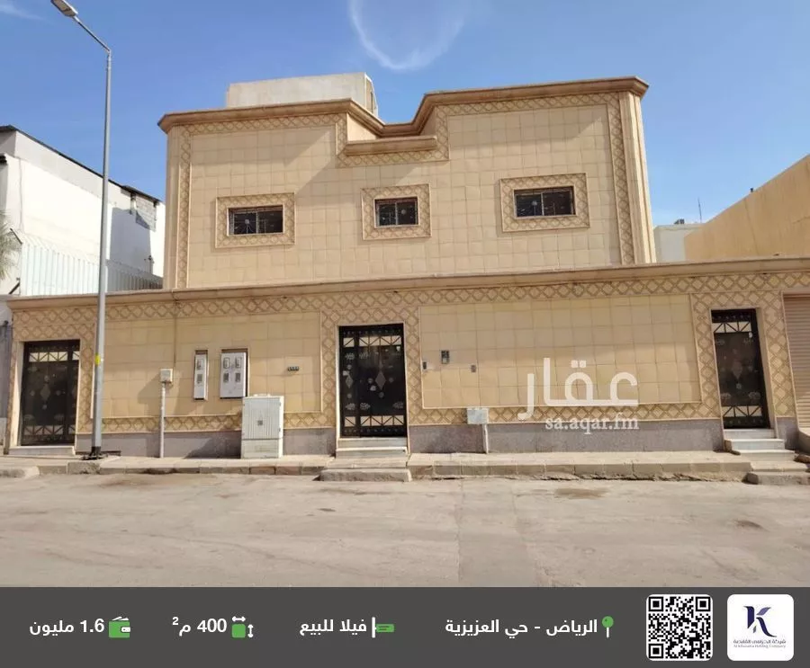 فيلا للبيع في شارع القطرون, حي العزيزية, مدينة الرياض, منطقة الرياض 1 صورة