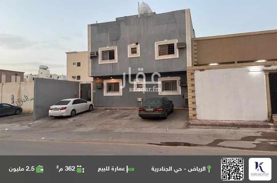 عمارة للبيع في شارع محايل, حي الجنادرية, مدينة الرياض, منطقة الرياض 1 صورة