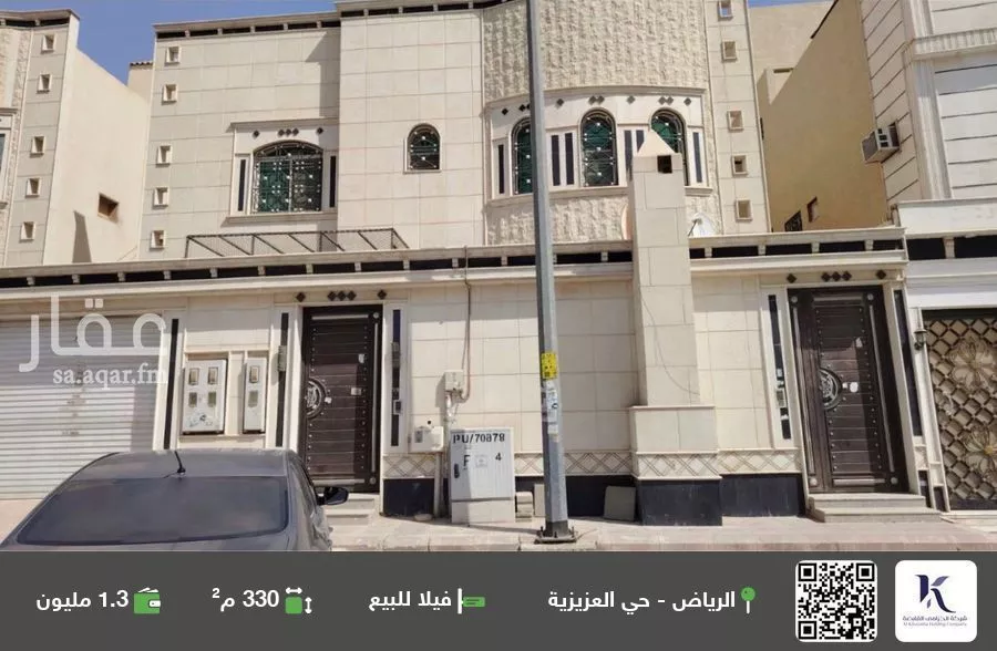 فيلا للبيع في شارع الفنار, حي العزيزية, مدينة الرياض, منطقة الرياض 1 صورة