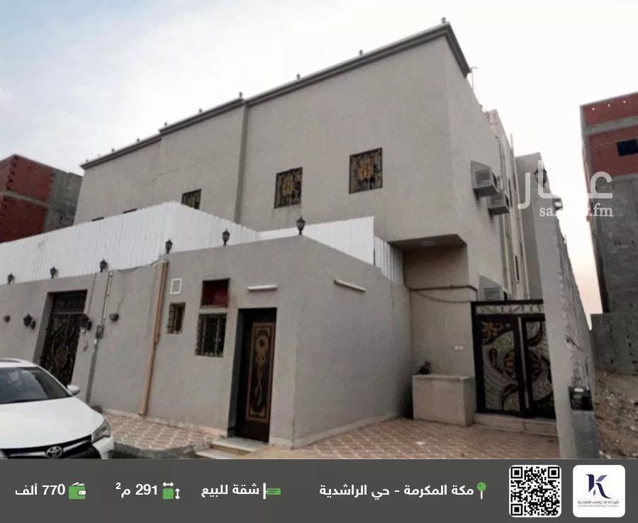 شقة للبيع في شارع اوس بن المنذر الأنصاري رضي الله عنه, حي الراشدية, مدينة مكة المكرمة, منطقة مكة المكرمة 1 صورة