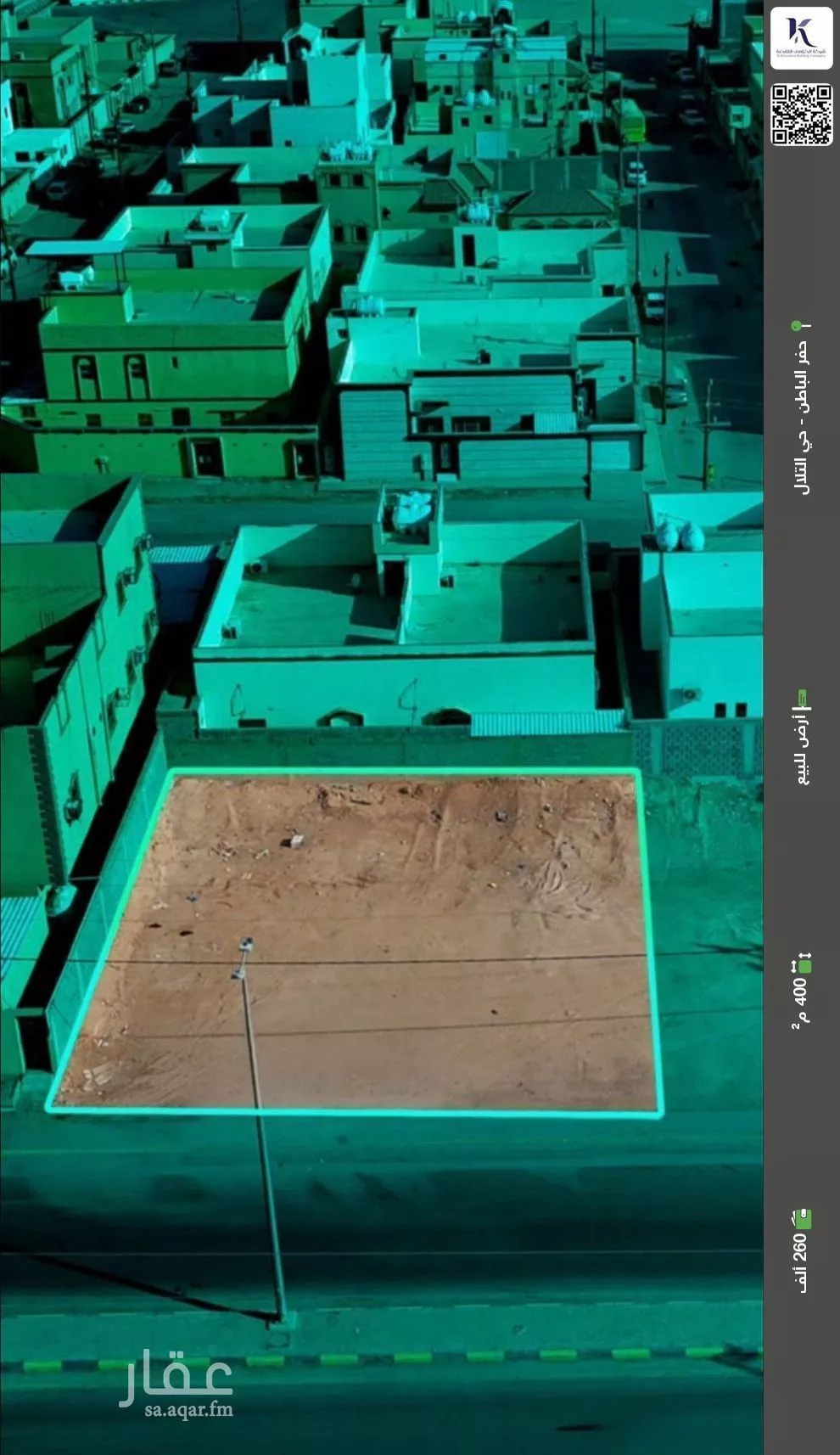 أرض للبيع في شارع حمزة بن عبدالمطلب, حي التلال, مدينة حفر الباطن, المنطقة الشرقية 1 صورة