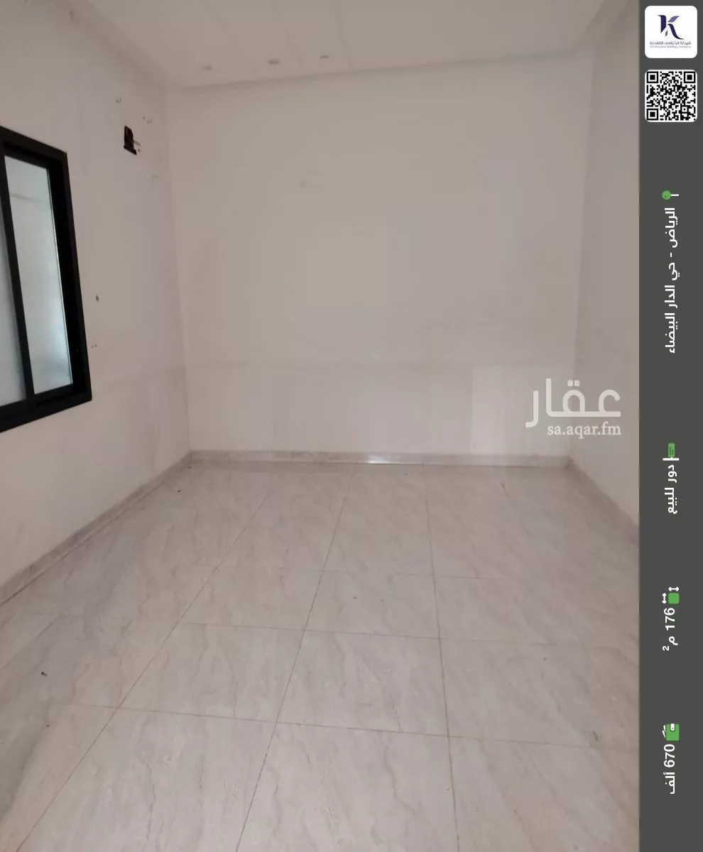 دور للبيع في شارع البديعات, حي الدار البيضاء, مدينة الرياض, منطقة الرياض 1 صورة