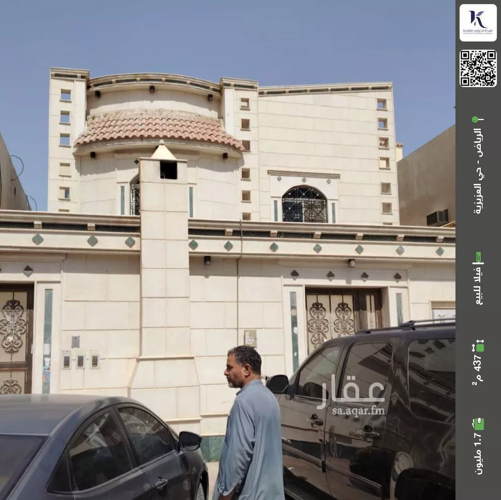 فيلا للبيع في شارع رقم 84, حي العزيزية, مدينة الرياض, منطقة الرياض 1 صورة