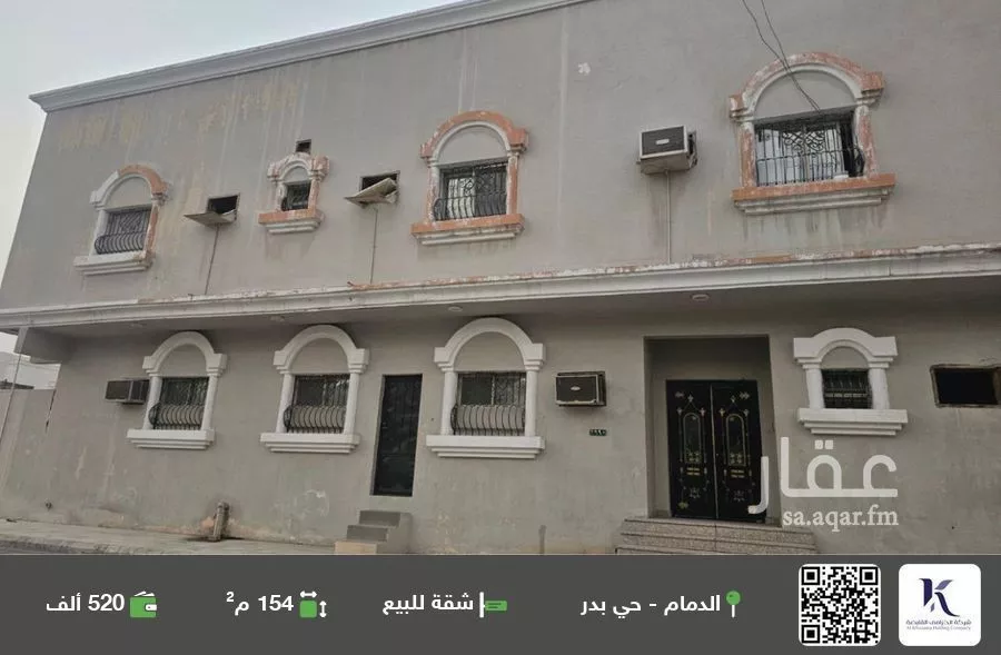 شقة للبيع في شارع مسلم, حي بدر, مدينة الدمام, المنطقة الشرقية 1 صورة