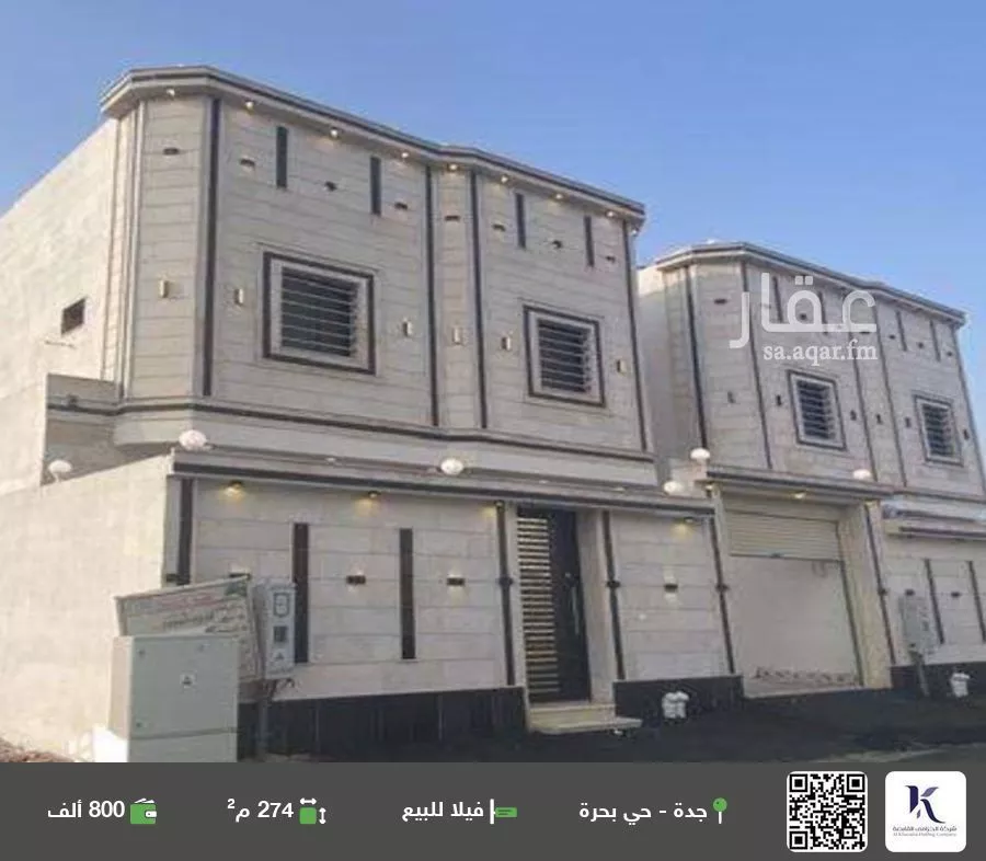 فيلا للبيع في شارع ج4 277, حي الفنار, مدينة الجموم - بحرة, منطقة مكة المكرمة 1 صورة