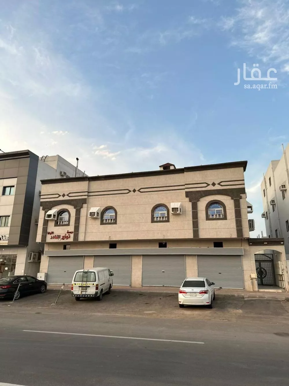 عمارة للبيع في شارع الحارث بن عمرو الانصارى, حي السلام, مدينة المدينة المنورة, منطقة المدينة المنورة 1 صورة