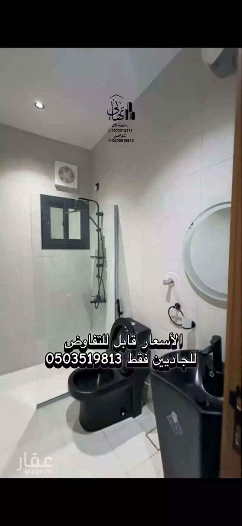 شقة للبيع في شارع شارعام كلثوم بنت علي رضي الله عنها, حي الهجرة, مدينة مكة المكرمة, منطقة مكة المكرمة 1 صورة