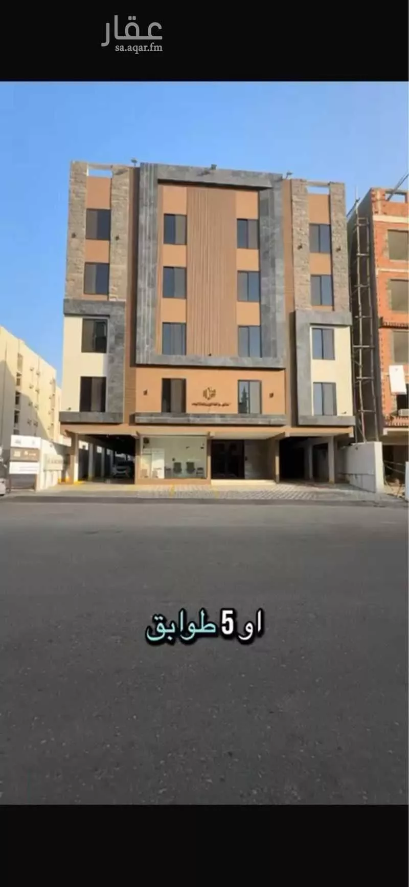 شقة للبيع في شارع 49السلامة الشمالية, حي السلامة, مدينة مكه المكرمه, منطقة مكة المكرمة 1 صورة