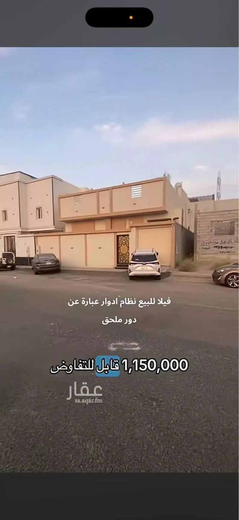 فيلا للبيع في شارع ولي العهد 6, حي المسيال الجديد, مدينة مكه المكرمه, منطقة مكة المكرمة 1 صورة