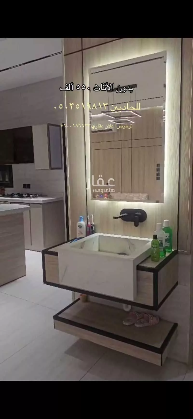 شقة للبيع في شارع ولي العهد 1, حي حارة الباب الجديد, مدينة مكه المكرمه, منطقة مكة المكرمة 1 صورة