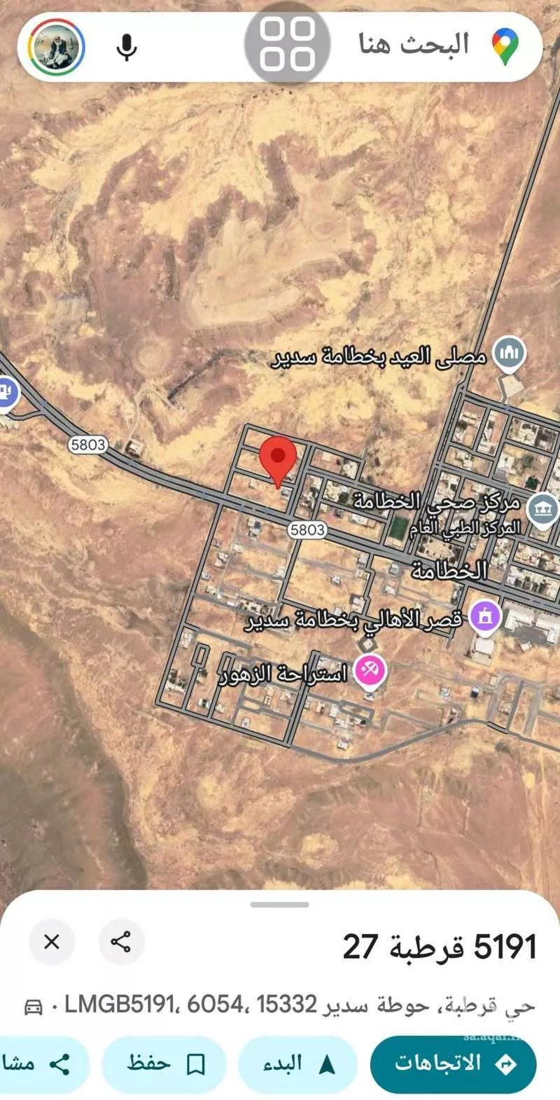 أرض للبيع في شارع طريق الملك فيصل, حي الخطامه, مدينة حوطه سدير, منطقة الرياض 1 صورة
