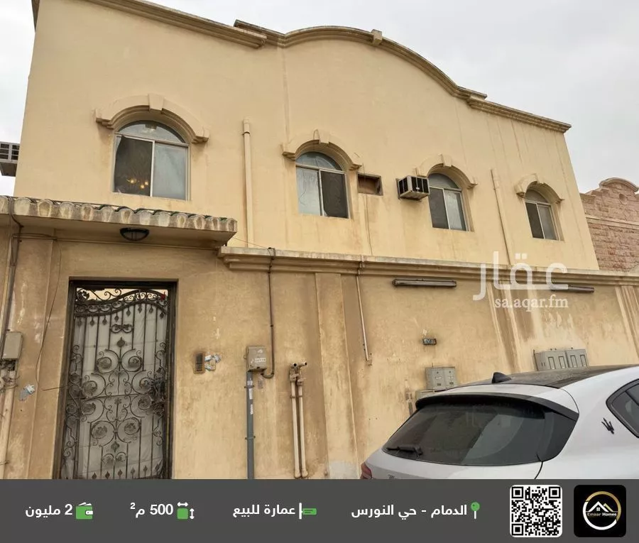 عمارة للبيع في شارع السفرجل, حي النورس, مدينة الدمام, المنطقة الشرقية 1 صورة