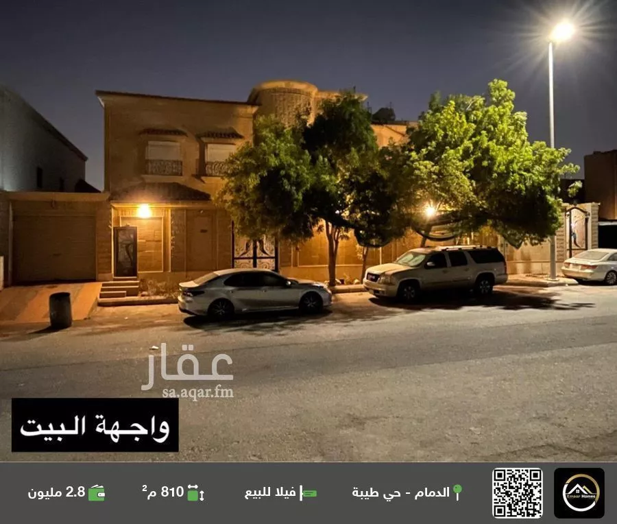 فيلا للبيع في شارع بجاد بن قيس, حي طيبة, مدينة الدمام, المنطقة الشرقية 1 صورة