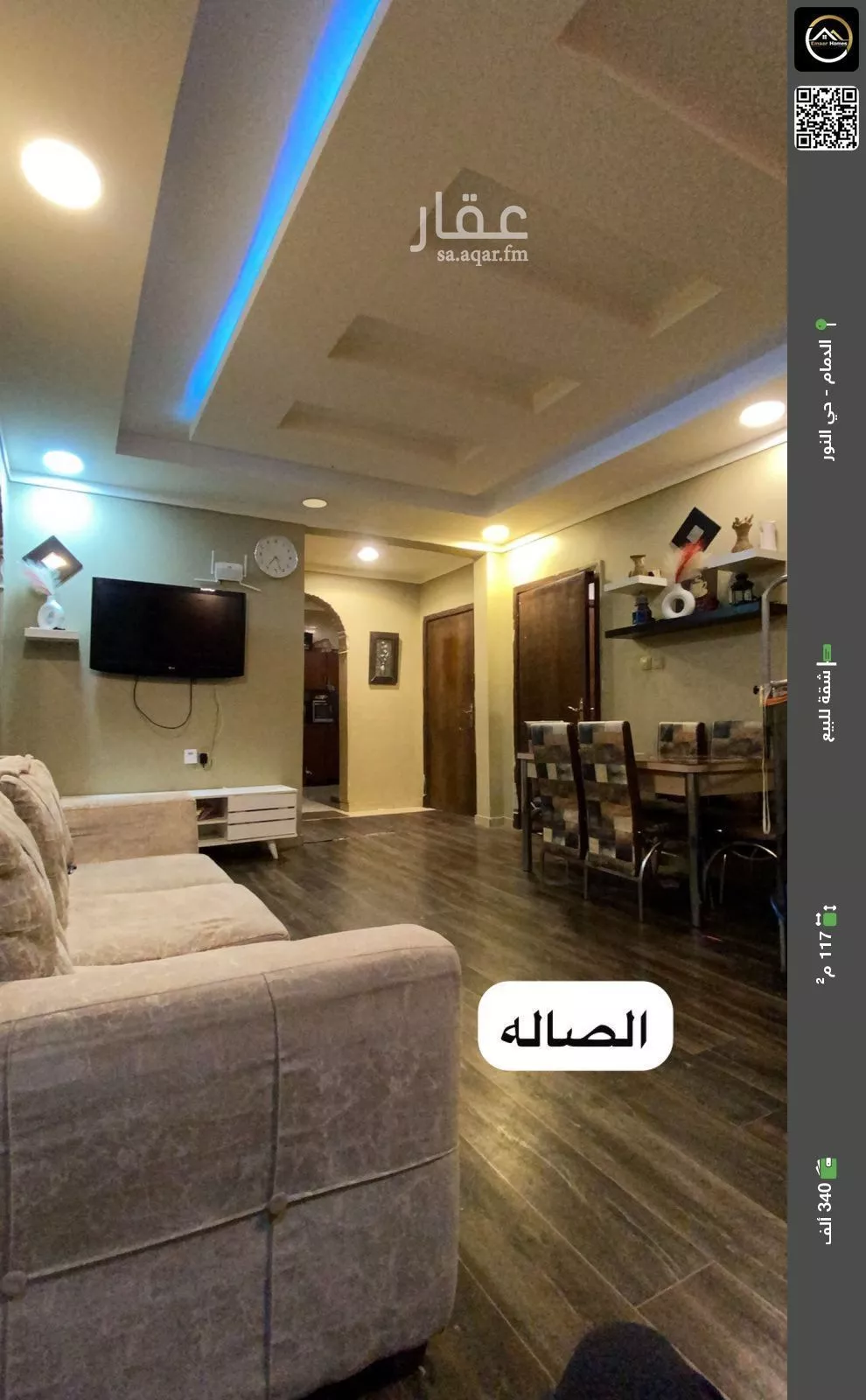 شقة للبيع في شارع ابو ذر الخشني, حي النور, مدينة الدمام, المنطقة الشرقية 1 صورة