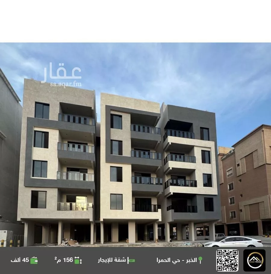 شقة للإيجار في شارع حريملاء, حي الحمراء, مدينة الخبر, المنطقة الشرقية 1 صورة
