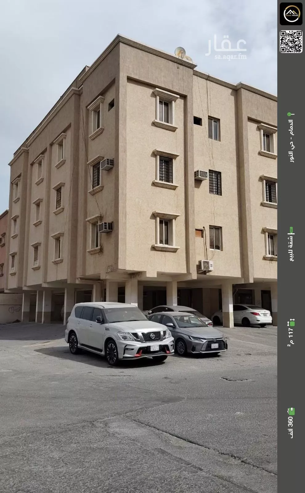شقة للبيع في شارع ابو ذر الخشني, حي النور, مدينة الدمام, المنطقة الشرقية 1 صورة