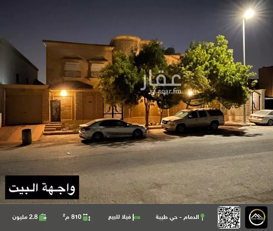 فيلا للبيع في شارع بجاد بن قيس, حي طيبة, مدينة الدمام, المنطقة الشرقية 1 صورة