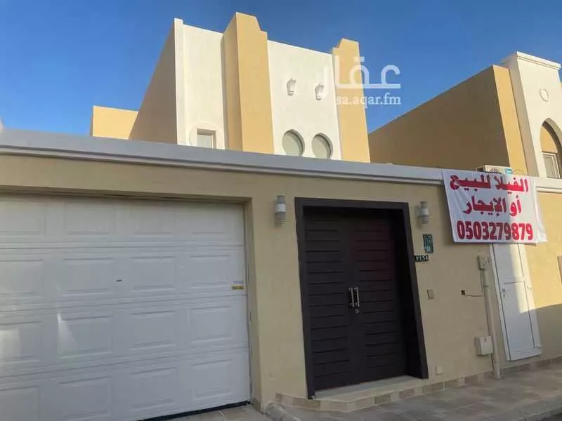 فيلا للبيع في شارع شارع رقم 149, حي الياسمين, مدينة الرياض, منطقة الرياض 1 صورة