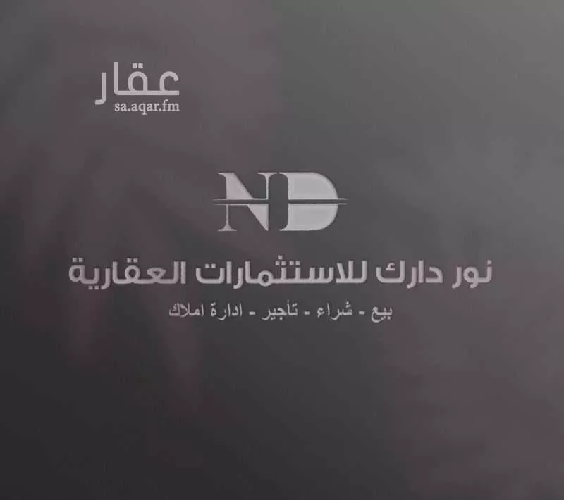 أرض للبيع في حي الفرقان, مدينة جدة, منطقة مكة المكرمة 1 صورة