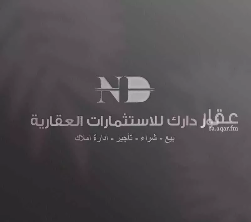 أرض للبيع في شارع احمد الصبغي, حي الفنار, مدينة جدة, منطقة مكة المكرمة 1 صورة