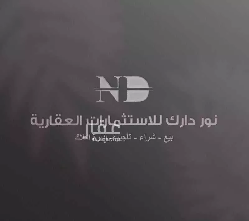 أرض للبيع في حي الندى, مدينة جدة, منطقة مكة المكرمة 1 صورة