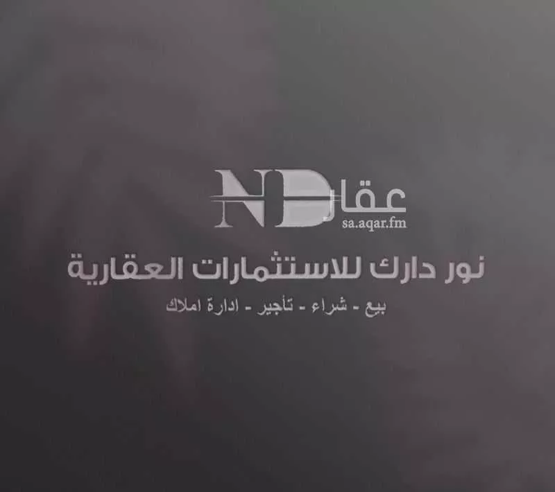 أرض للبيع في حي النور, مدينة جدة, منطقة مكة المكرمة 1 صورة