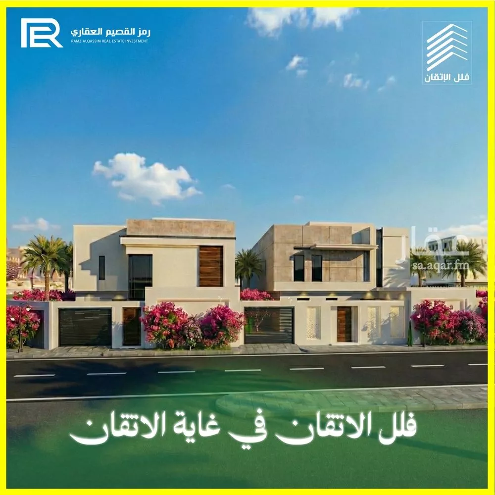 فيلا للبيع في شارع محمد بن سليمان الحمدان, حي الملك فهد, مدينة عنيزة, منطقة القصيم 1 صورة