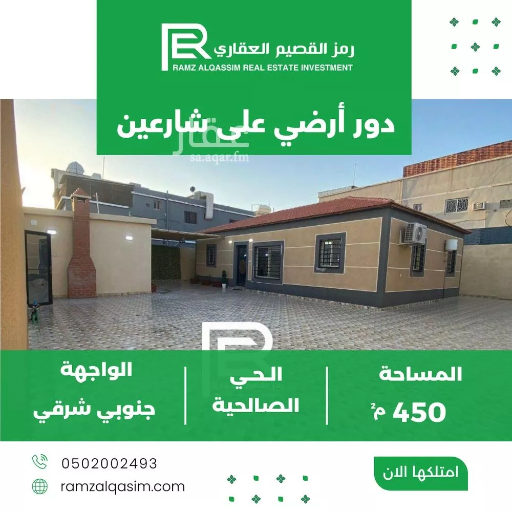دور للبيع في شارع العز بن عبدالسلام, حي الصالحية, مدينة عنيزه, منطقة القصيم 1 صورة