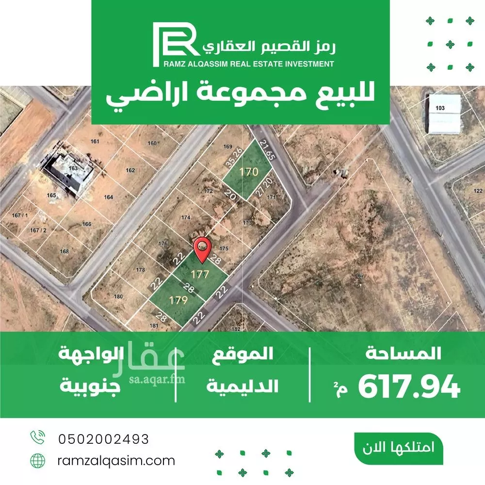 أرض للبيع في شارع الدليميه 437, حي الدليميه, مدينة الدليمية, منطقة القصيم 1 صورة