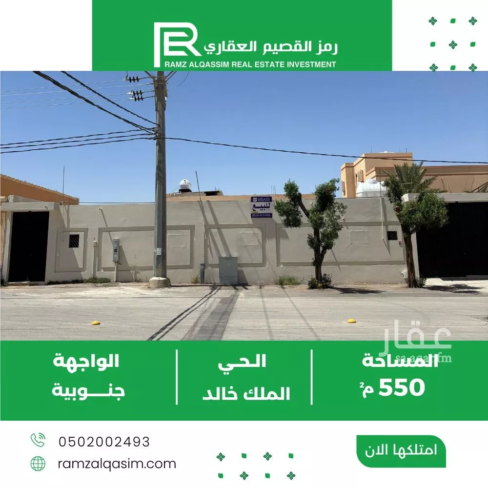 دور للبيع في شارع شارع سعد بن مطلق المطيري, حي الملك خالد, مدينة عنيزه, منطقة القصيم 1 صورة