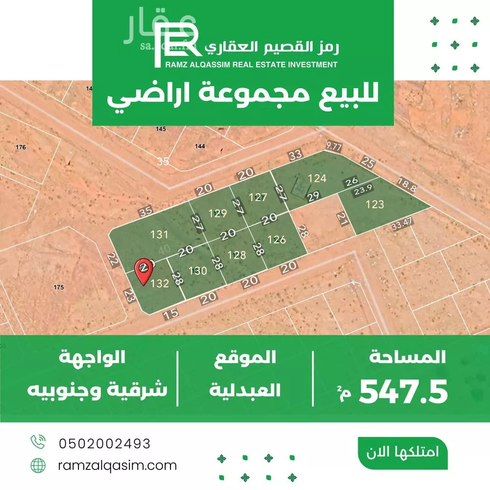 أرض للبيع في حي العبدلية, مدينة البدائع, منطقة القصيم 1 صورة