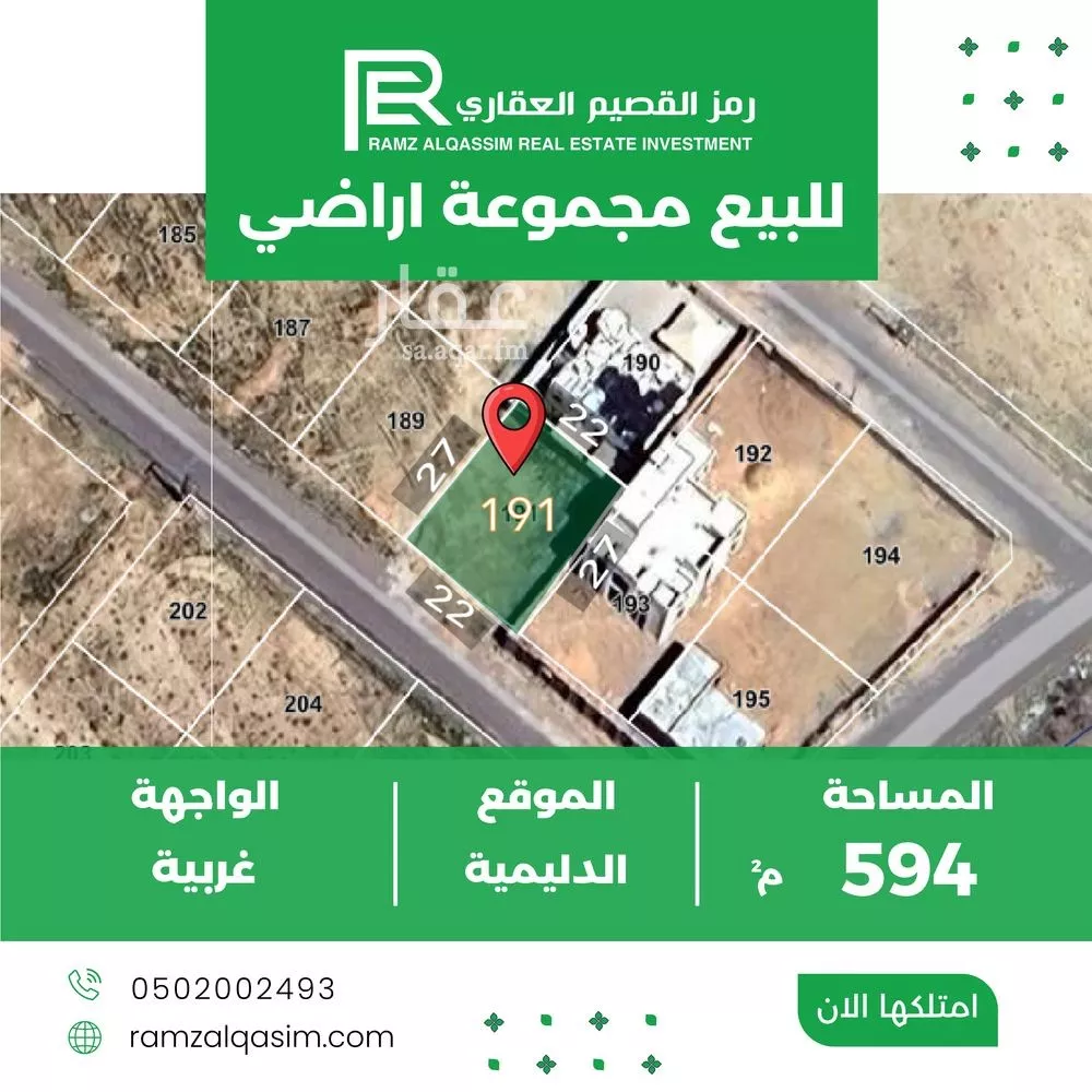 أرض للبيع في شارع الدليميه 399, حي الدليميه, مدينة الدليمية, منطقة القصيم 1 صورة