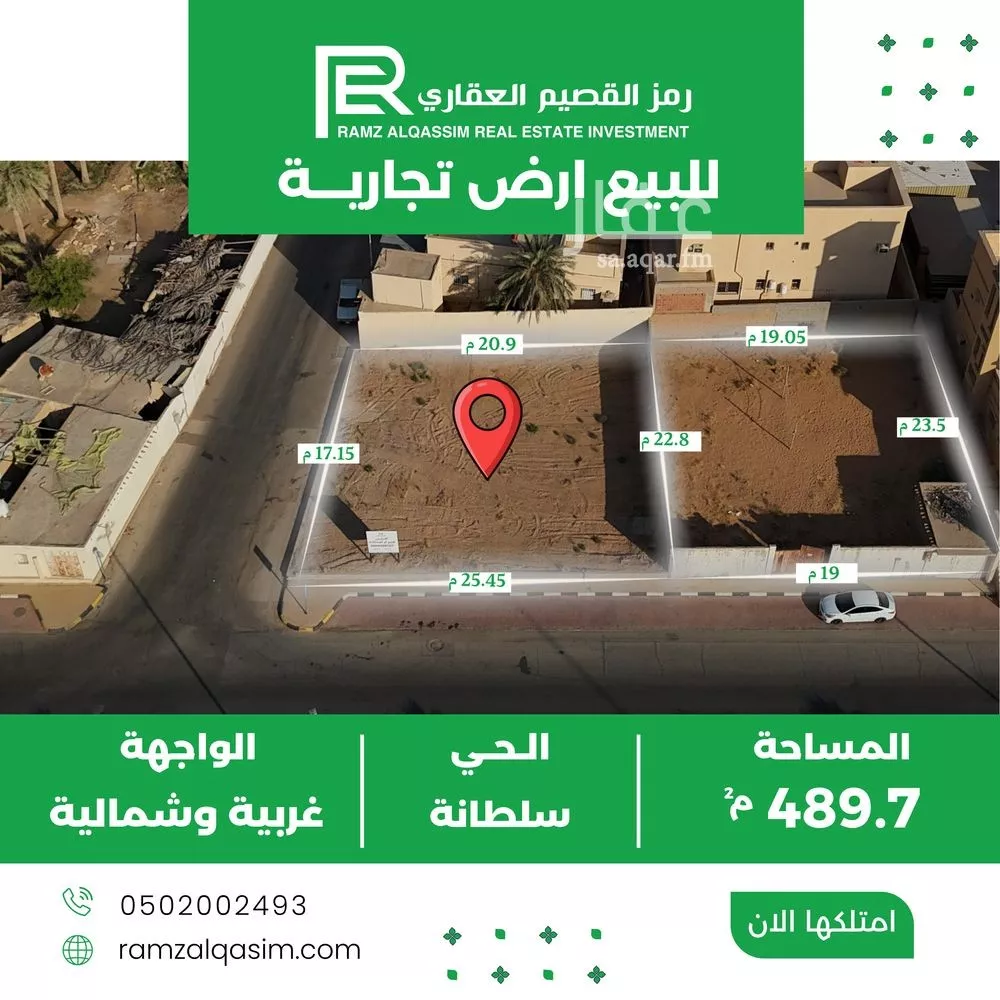 أرض للبيع في شارع طريق الملك عبدالعزيز, حي الصالحية, مدينة عنيزة, منطقة القصيم 1 صورة