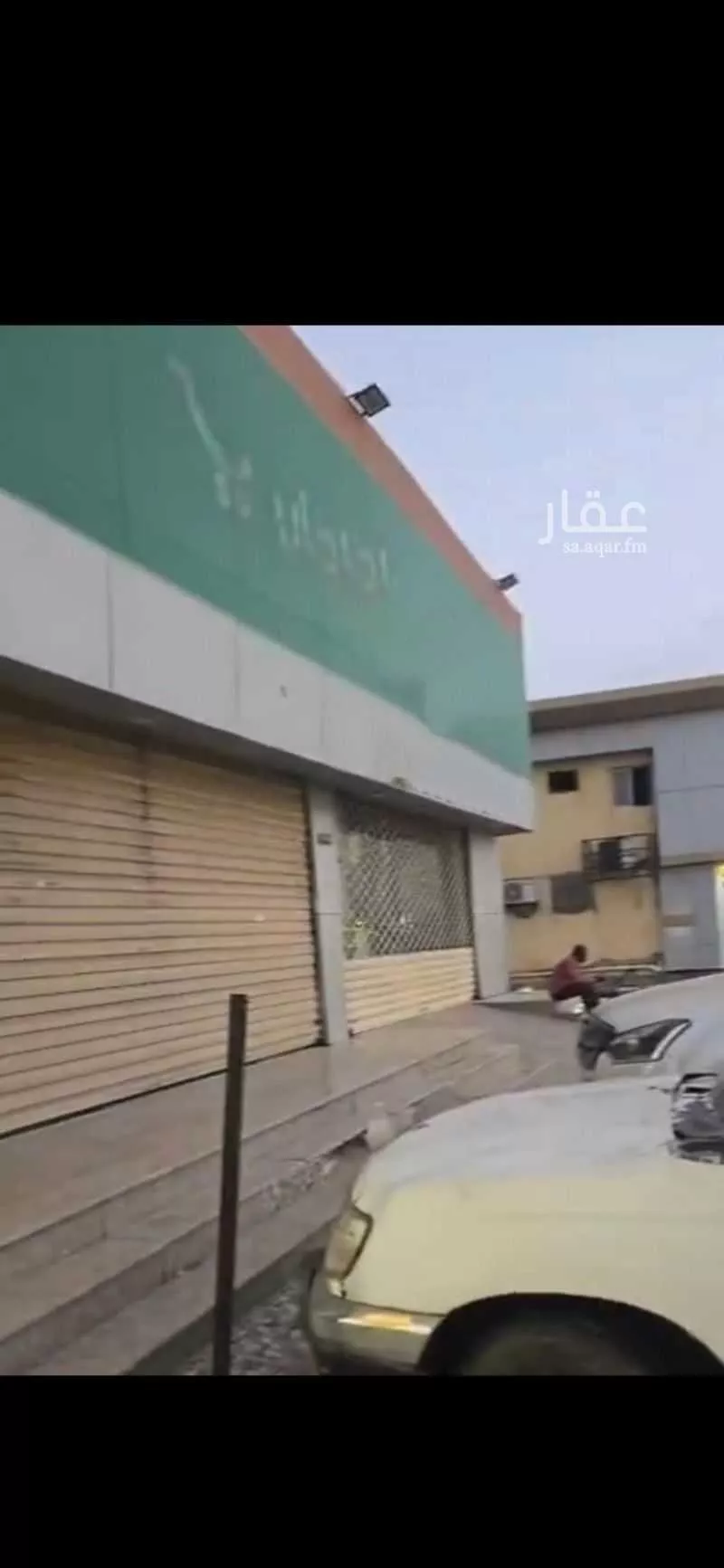 محل للبيع في شارع الطريق العام, مدينة عسفان, منطقة مكة المكرمة 1 صورة