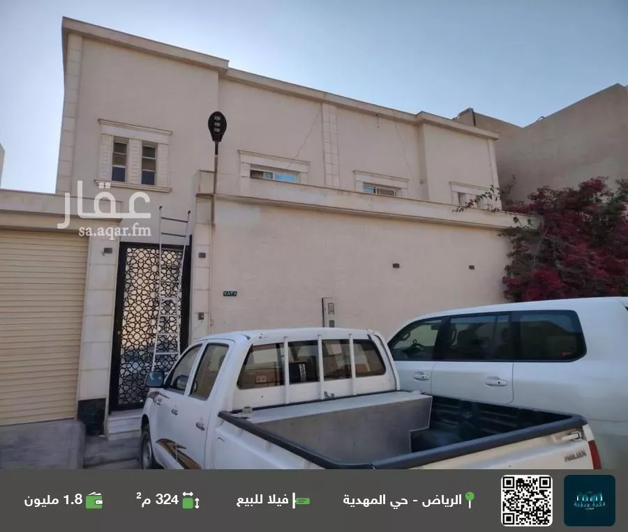 فيلا للبيع في شارع عبدالله بن نجم السعدي, حي المهدية, مدينة الرياض, منطقة الرياض 1 صورة
