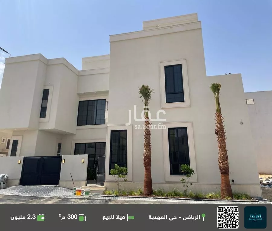 فيلا للبيع في حي المهدية, مدينة الرياض, منطقة الرياض 1 صورة