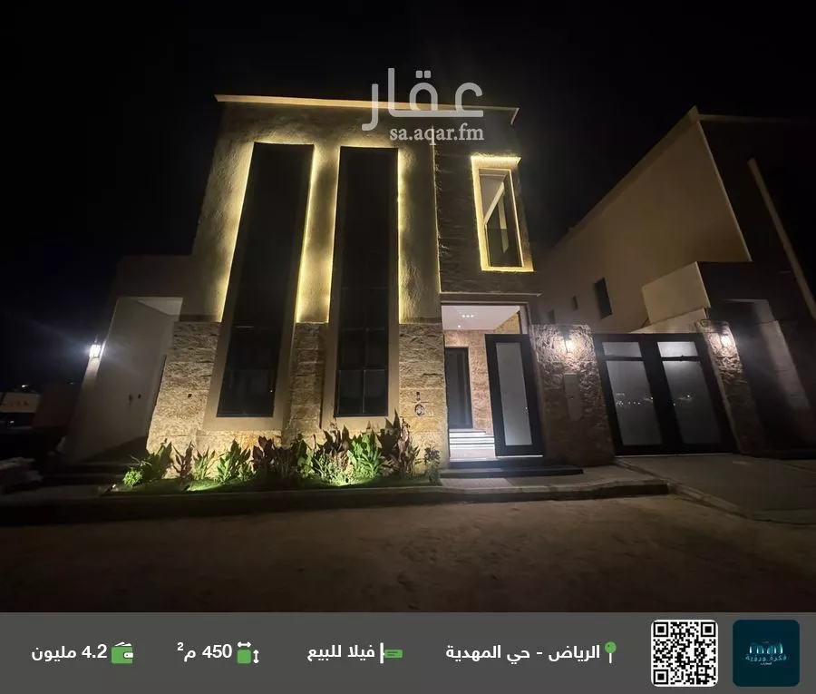 فيلا للبيع في شارع شرف الدين المصري, حي المهدية, مدينة الرياض, منطقة الرياض 1 صورة