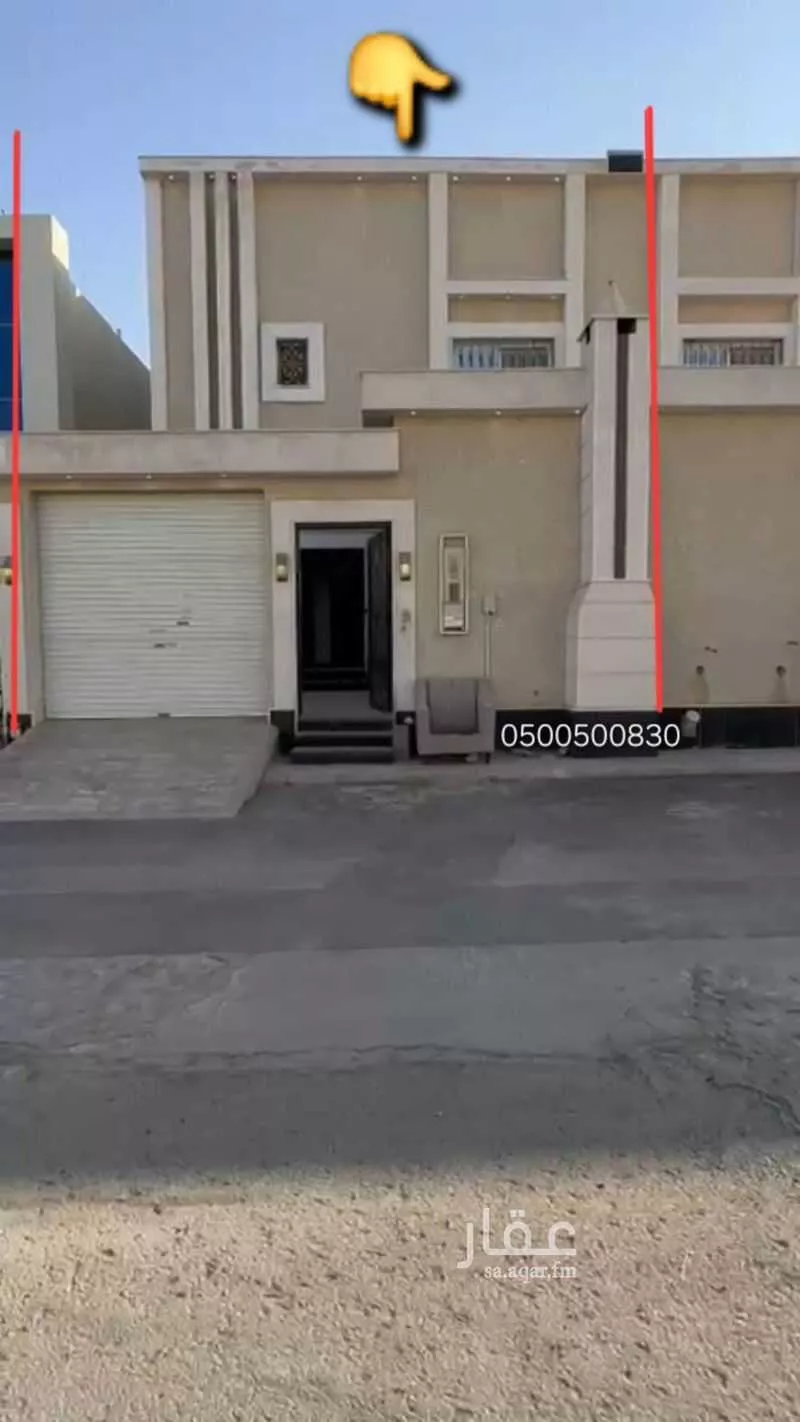 فيلا للبيع في شارع لقاح, حي عكاظ, مدينة الرياض, منطقة الرياض 1 صورة