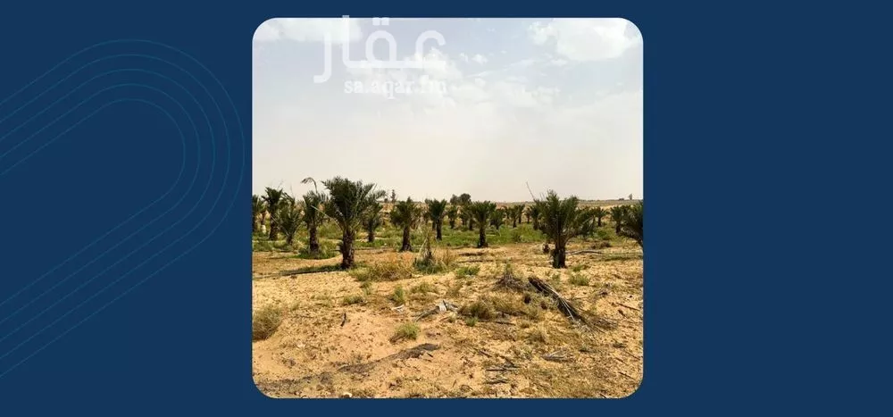 مزرعة للبيع في شارع ترابي, حي ساق, مدينة ساق, منطقة القصيم 1 صورة
