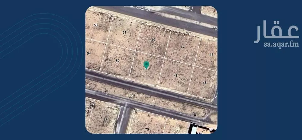 أرض للبيع في شارع الامير منصور بن متعب, حي الكهفة, مدينة الكهفه, منطقة حائل 1 صورة