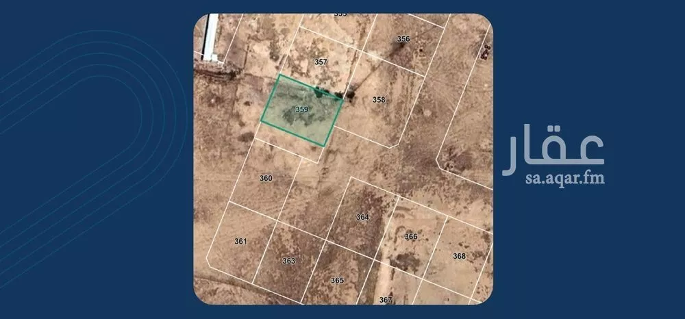أرض للبيع في شارع شارع , مدينة حفر الباطن, المنطقة الشرقية 1 صورة