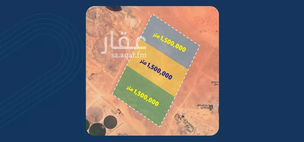 أرض للبيع في شارع طريق , حي الشيحيّة, مدينة الشيحيه, منطقة حائل 1 صورة