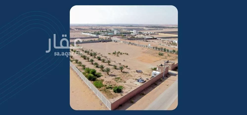 مزرعة للبيع في شارع شارع , حي الساحبه ومزارعها, مدينة الساحبه ومزارعها, منطقة الرياض 1 صورة